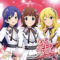 ＴＨＥ　ＩＤＯＬＭ＠ＳＴＥＲ　ＢＲＩＬＬＩＡＮＴ　ＳＴＡＲＳ「 ＴＨＥ　ＩＤＯＬＭ＠ＳＴＥＲシリーズ２０周年記念曲「アイ　ＮＥＥＤ　ＹＯＵ（ＦＯＲ　ＷＯＮＤＥＲＦＵＬ　ＳＴＯＲＹ）」」