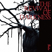 Ｓａｄｉｅ 「ＴＨＥ　ＲＥＶＩＶＡＬ　ＯＦ　ＤＡＲＫＮＥＳＳ」