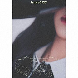 ｔｒｉｐｌｅＳ「ｔｒｉｐｌｅＳ　∞！　＜アンタイトル＞」