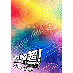 ＤＡ　ＰＵＭＰ ｍ．ｃ．Ａ・Ｔ「超超超！ＳＵＰＥＲ　ＨＡＰＰＹ　ｆｅａｔ．ｍ．ｃ．Ａ・Ｔ」