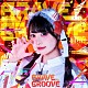 ｉＬｉＦＥ！「ＢＲＡＶＥ　ＧＲＯＯＶＥ」