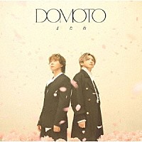 ＤＯＭＯＴＯ「 またね」
