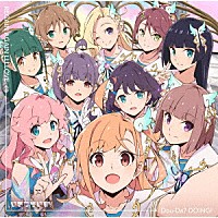 いきづらい部！「 Ｄｏｕ－Ｄａ？　ＤＯＩＮＧ！／ＲＥＧＡＩＮ　ＡＧＡＩＮ　ＬＬＬＬＯＶＥ」