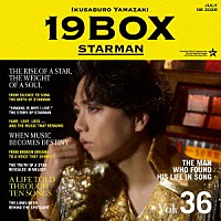山崎育三郎「 １９ＢＯＸ　～ＳＴＡＲＭＡＮ～」