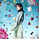 宮川愛李「ラフレア」