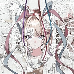 キタニタツヤ「れびてーしょん」