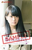 「限定ムビチケ」15枚目/23