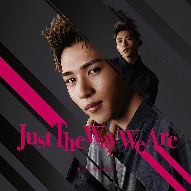 平野莉玖「平野莉玖 アルバム『Just The Way We Are』初回限定盤」3枚目/4