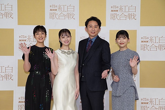 「有吉弘行、紅白司会は「初めて子どもに見せたいと思う仕事」　 橋本環奈&amp;伊藤沙莉は、朝ドラの演出に「ワクワクしてる」」1枚目/1