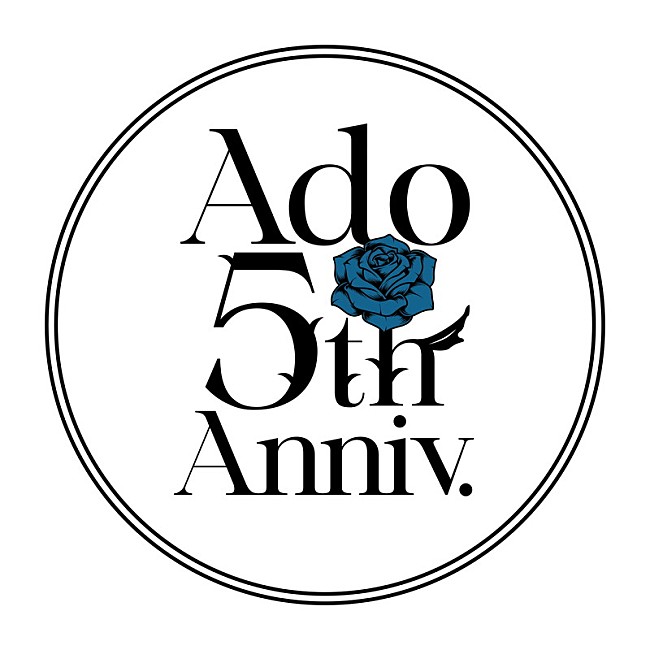 Ado「Ado 5周年ロゴ」6枚目/6