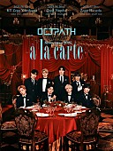 「OCTPATHが大人っぽいウェイターに、Zeppツアーのビジュアル公開」1枚目/2