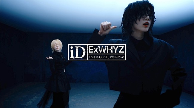 「ExWHYZ、新曲「iD」ダンスムービー公開」1枚目/2