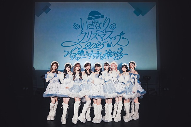 「いぎなり東北産、【いぎなりクリスマス 2025】にて2ndシングルのリリースを発表」1枚目/5