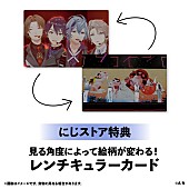 「(C) ANYCOLOR, Inc.」5枚目/5