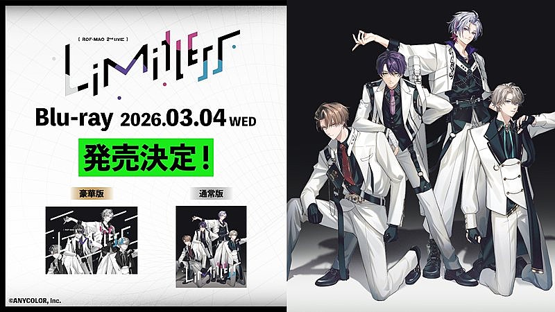 「(C) ANYCOLOR, Inc.」2枚目/5