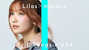 「幾田りら、ピアニストまらしぃを迎えてABEMA『今日好き』の主題歌「恋風」披露 ＜THE FIRST TAKE＞」