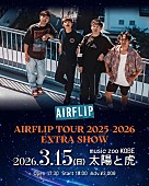 「AIRFLIP、ツアー追加公演にBACK LIFT出演決定」1枚目/2
