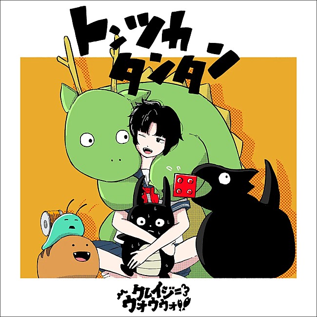 「【Heatseekers Songs】クレイジーウォウウォ!!「トンツカタンタン」が初の首位」1枚目/1