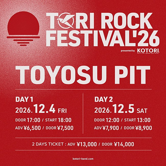 「【KOTORI pre. TORI ROCK FESTIVAL'26】」2枚目/3