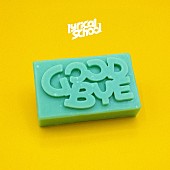 「lyrical school 配信シングル「GOODBYE」」2枚目/3