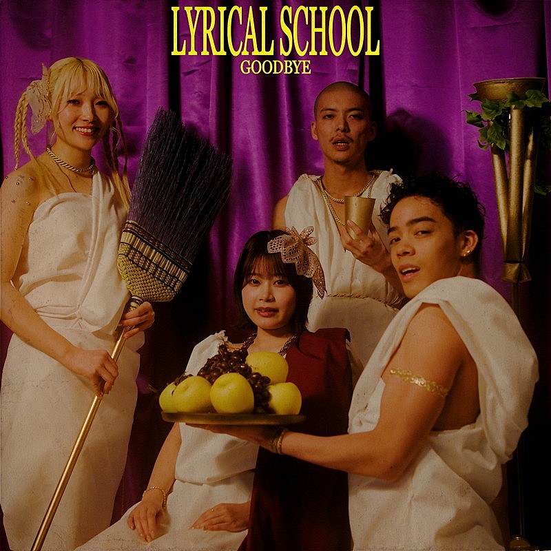 「lyrical school、解散前最後の新曲「GOODBYE」MVで“ヒップホップ的なる恩返し”」1枚目/3