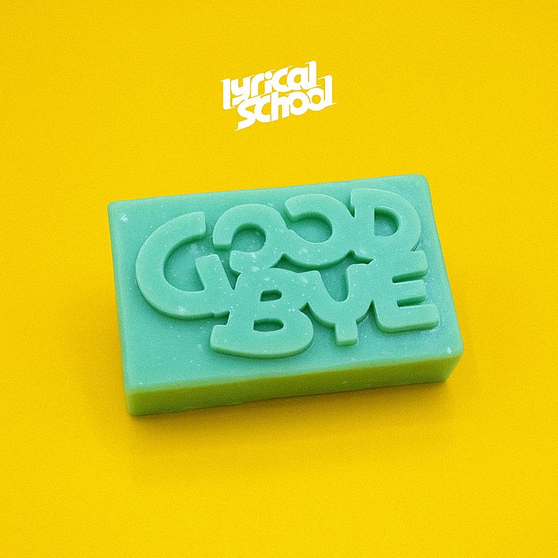 「lyrical school 配信シングル「GOODBYE」」2枚目/3