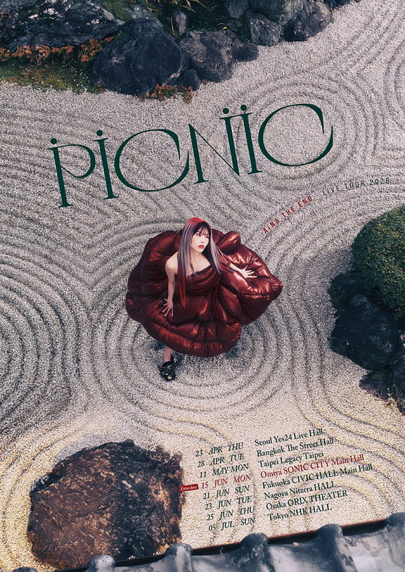 「【AiNA THE END LIVE TOUR 2026 - PICNIC -】」2枚目/2