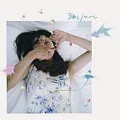 「満島ひかり、ceroとコラボしたニューシングル『踊るノアール』配信決定」1枚目/4