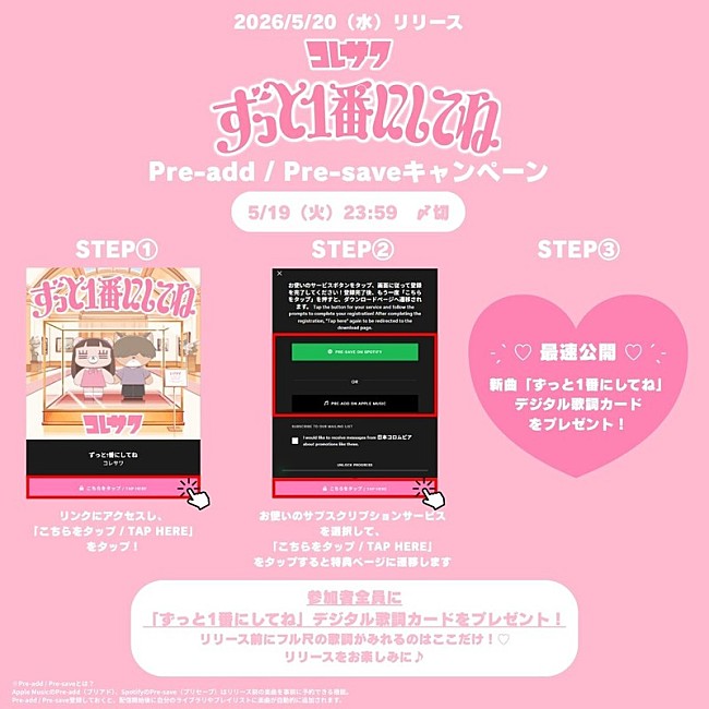 「」2枚目/3