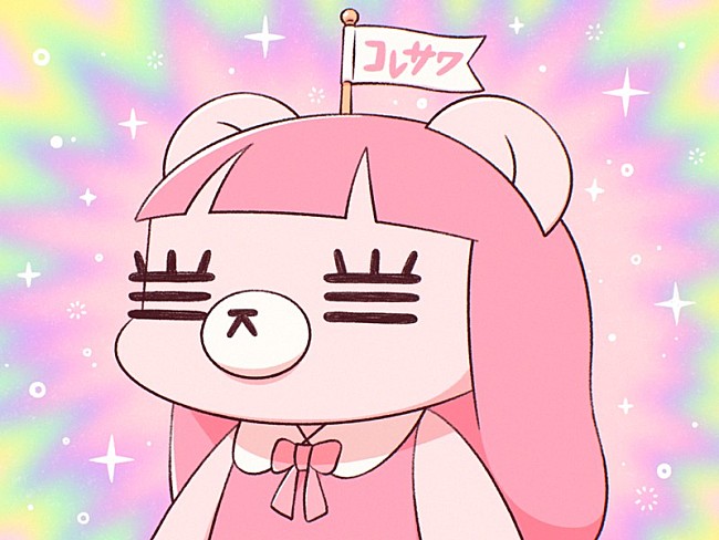 「」3枚目/3