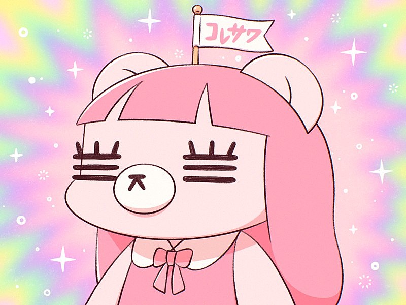 「」3枚目/3