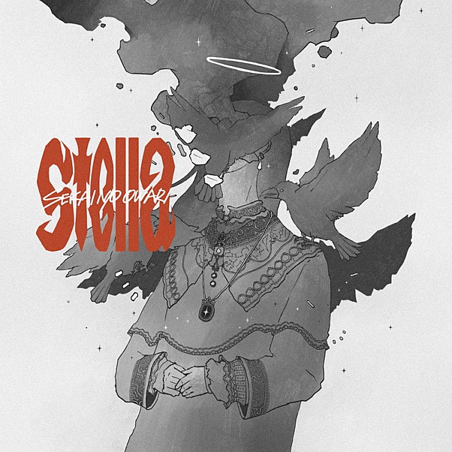 「SEKAI NO OWARI シングル『Stella』通常盤」3枚目/3