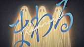 「カラノア、ニューEP『ツギハギ』収録曲「まわる」MV公開」1枚目/1