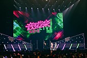「＜ライブレポート＞GAN（岩田剛典）／INI／＝LOVEが夢のコラボで魅せた“神回ライブ” 【音道楽LIVE2026 ～初夏の宴～】」1枚目/32