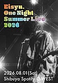 「映秀。、ワンマンライブ【One Night Summer Live 2026 ～色祭～】8/1開催決定」1枚目/3