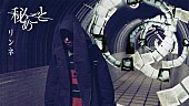 「」2枚目/3