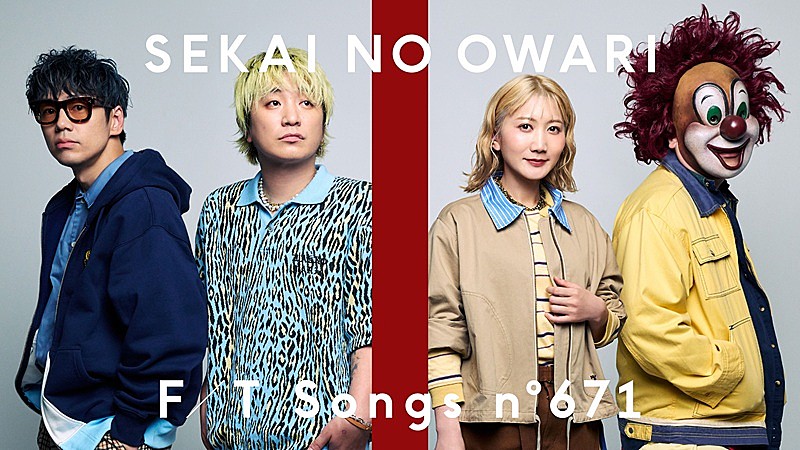 SEKAI NO OWARI、ラテンテイストにアレンジした「Habit」披露 ＜THE FIRST TAKE＞