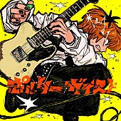 「なとり 配信シングル「ポルターガイスト」」2枚目/3