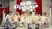 「Lienel、メジャーデビュー曲「メロ・コレクション」MVで“メロい男”を目指す」1枚目/13