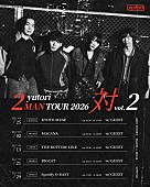 「yutori、10月から対バンツアー【対 vol.2】開催決定」1枚目/2