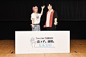 「(C)文化放送」5枚目/10