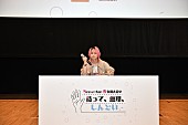 「(C)文化放送」9枚目/10