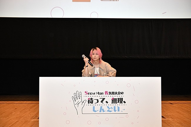 「(C)文化放送」9枚目/10