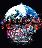 「WEST. LIVE Blu-ray＆DVD『WEST. SPECIAL LIVE 『WESTA!』 2025-2026』通常盤」2枚目/2