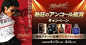 「(R), TM &amp;amp; (C) 2026 Lions Gate Entertainment Inc. All Rights Reserved.」4枚目/4