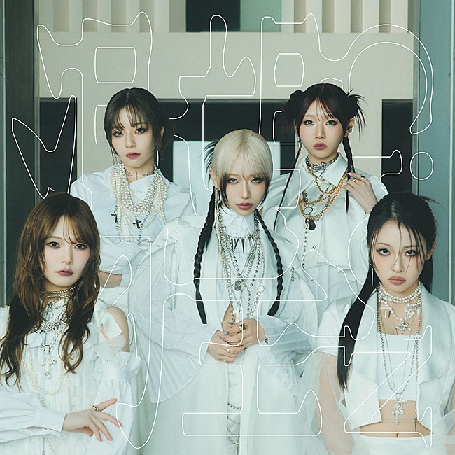 「【Top Japan Hits by Women】転スラ4期エンディングのCiON「渇望」など初登場でリストイン」1枚目/1