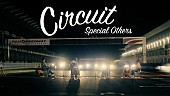 「SPECIAL OTHERS、富士スピードウェイ駆け抜ける「Circuit」MV公開」1枚目/4