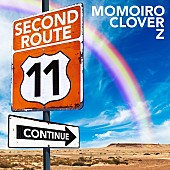 「ももクロ、田中将大投手2026年シーズン登場曲「SECOND ROUTE」配信決定」1枚目/2