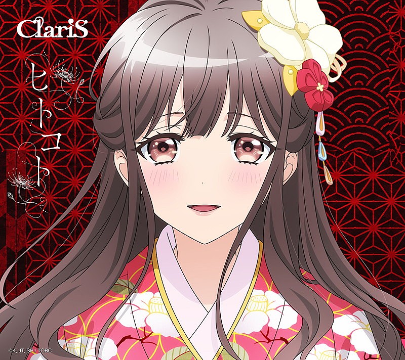 「ClariS シングル『ヒトコト』期間生産限定盤」4枚目/5