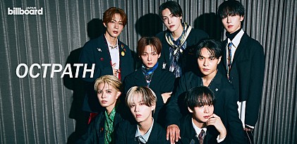 ＜インタビュー＞世界中に笑顔と元気を――OCTPATHが結成記念日に語る渾身のエールソング「スターライトランデブー」